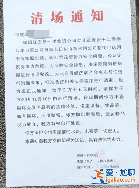 饭店老板称遭湖北一事业单位欠款近6万餐费近30年 多方回应？