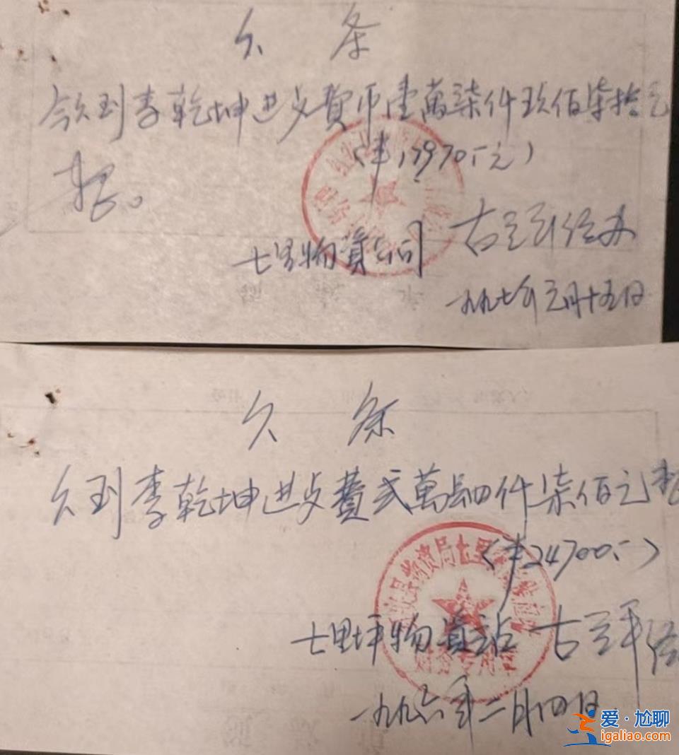 饭店老板称遭湖北一事业单位欠款近6万餐费近30年 多方回应？