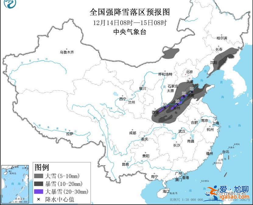 三预警齐发 华北黄淮等地局地最低气温将接近或跌破历史同期极值？