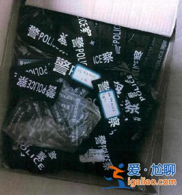 上海交警处理事故时竟遇上“假警察”？网店老板销售自制警用装备被判刑？