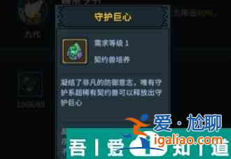 提灯与地下城宠物怎么进化 提灯与地下城宠物进化攻略？