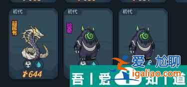 提灯与地下城宠物怎么进化 提灯与地下城宠物进化攻略？