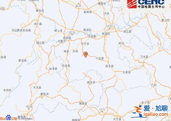 四川宜宾市长宁县发生3.1级地震 震源深度8千米？