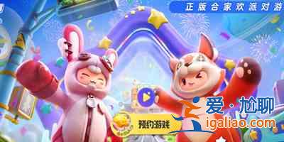 圆梦星的金名是怎么想出来的？圆梦星金名获得方法介绍？