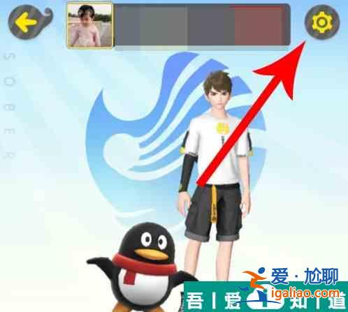 一起来捉妖怎么改画质 一起来捉妖调画质方法？