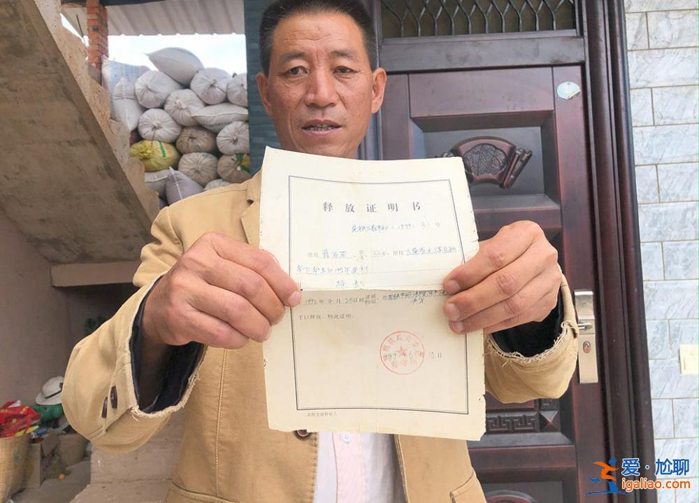 四川29年前李金劫杀案再审将宣判 曾有两兄弟在该案中改判无罪？