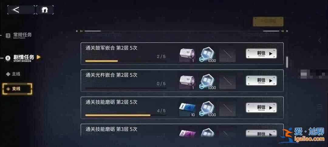 交错前维纳小节如何弹奏？交织的前沿维纳测量活动游戏指南？