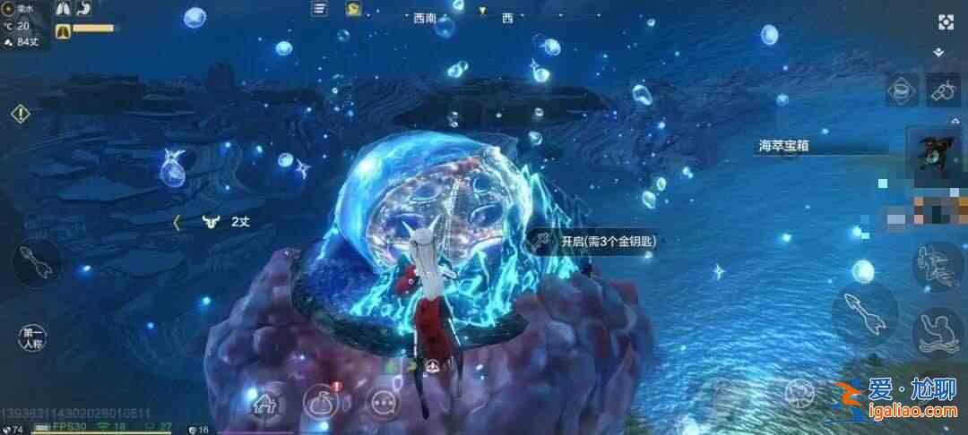 迷幻山海宝箱在哪里？迷幻山海宝箱地点奖励汇总？