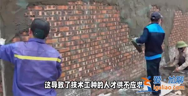 月入2万5的瓦工你愿意做吗 现在的瓦工师傅一天多少钱？