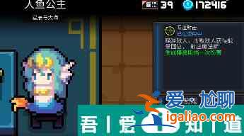 元气骑士前传蓝币怎么获取 获取方法？