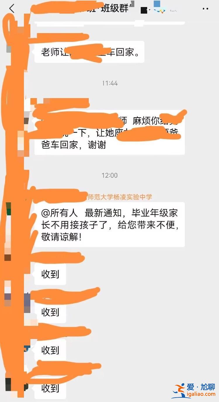 不接受采访？