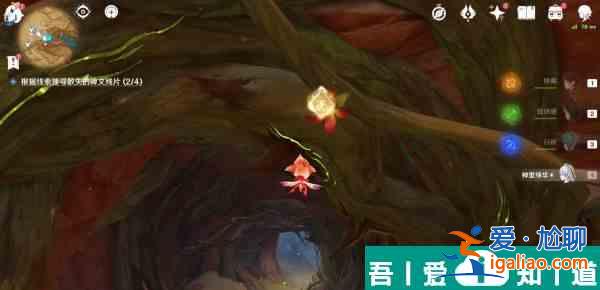 原神须弥四个碑文残片位置在哪里 须弥四个碑文残片位置一览？