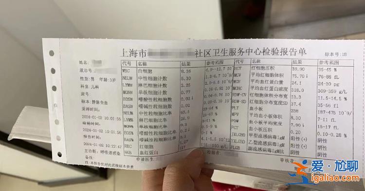 全家轮流“中招” 3岁孩子还是甲乙流混合感染？