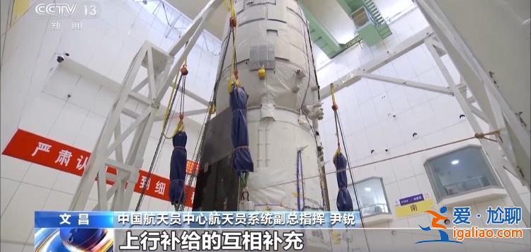 装载量提升 天舟货运飞船发射频次调整为“两年三发”？