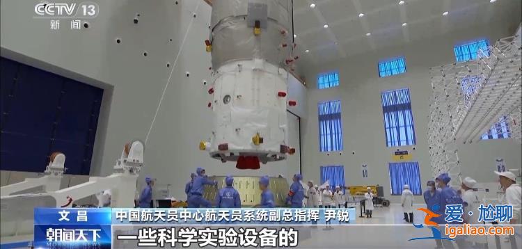 装载量提升 天舟货运飞船发射频次调整为“两年三发”？