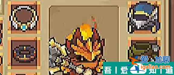 元气骑士前传宠物皮肤有哪些 元气骑士前传宠物皮肤介绍？