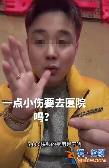 患者未提出异议？