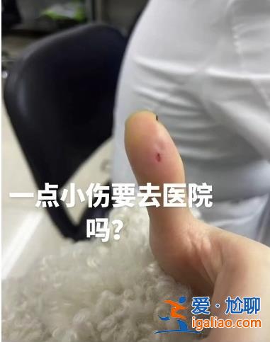 患者未提出异议？