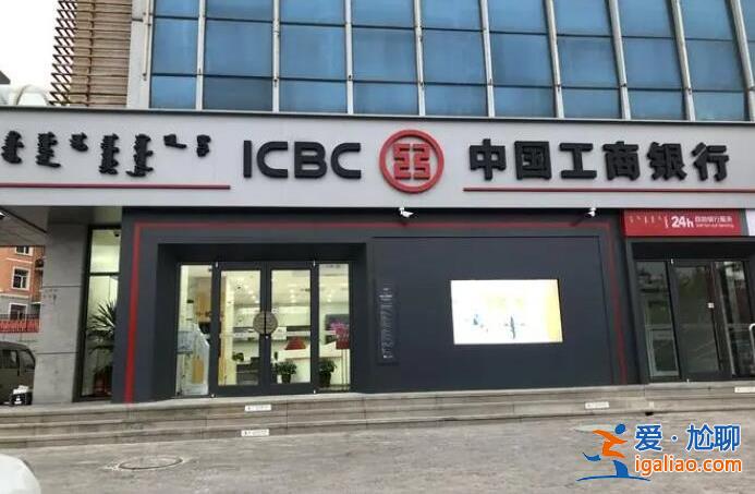 金华工商客服电话多少，一文告诉你[工商银行]？