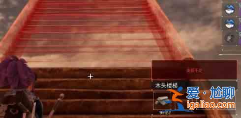 如何建造Phantom Palu 的屋顶？如何用幻兽帕鲁建造屋顶的指南？