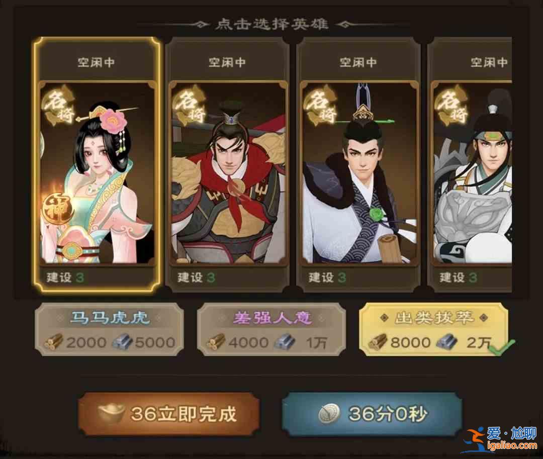 如何实现9倍世界城主的金库？快速获得世界城主宝库9倍的条件介绍？