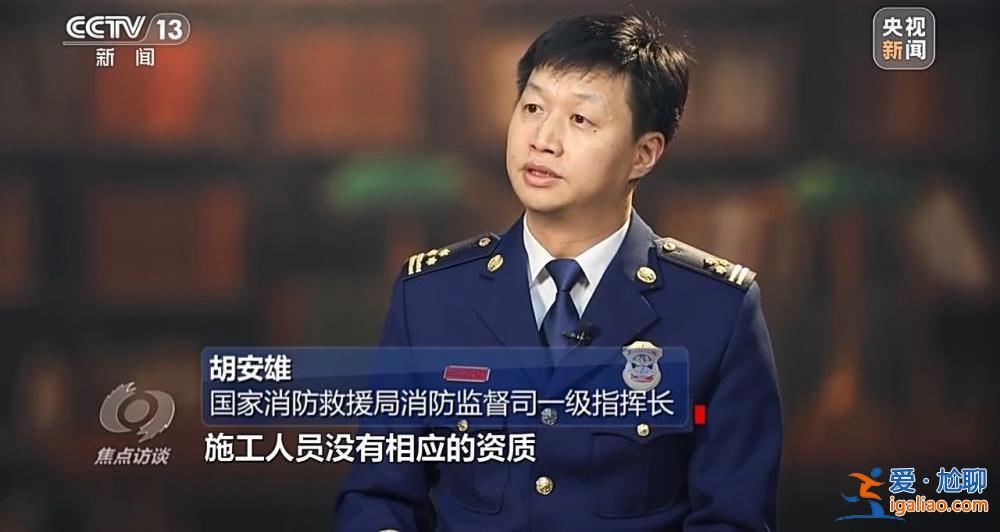 吸取教训 狠抓安全生产？