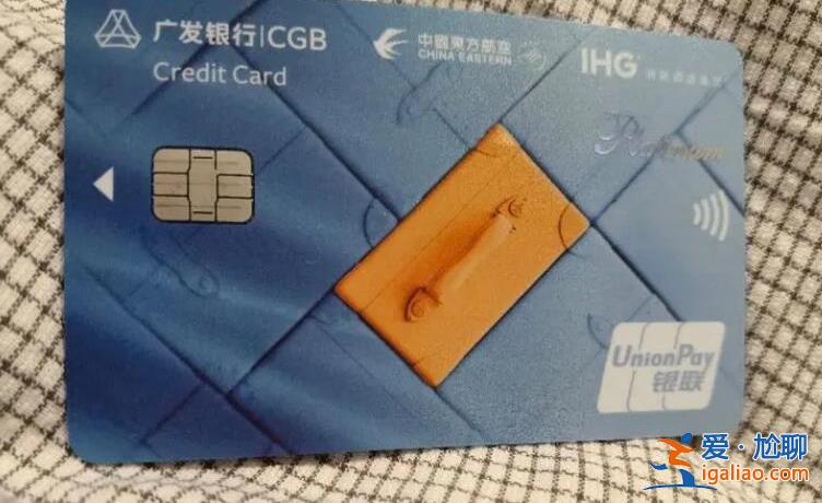 广发信用卡额度怎么提升 临时额度是多少？