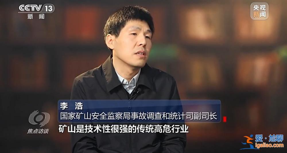 吸取教训 狠抓安全生产？