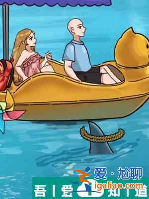 隐秘的档案愤怒的小船怎么过 隐秘的档案愤怒的小船通关攻略？