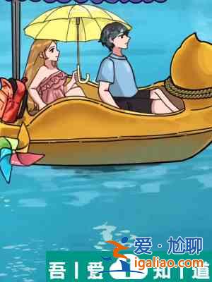 隐秘的档案愤怒的小船怎么过 隐秘的档案愤怒的小船通关攻略？