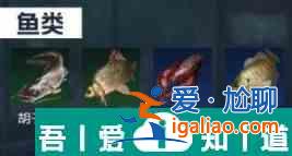 星球重启紫眼刺空裂鱼位置 具体一览？