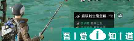 星球重启紫眼刺空裂鱼位置 具体一览？