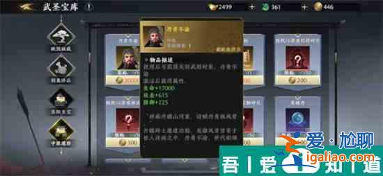 极无双2金将关羽活动怎么玩 极无双2金将关羽活动攻略？