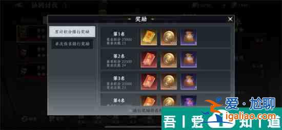 极无双2金将关羽活动怎么玩 极无双2金将关羽活动攻略？
