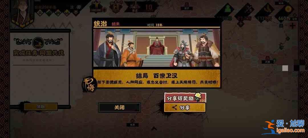 如何应对中国的“无悔”暴虐机制？中国如何应对吴悔暴虐机制指南？