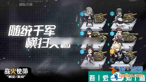 战火使命怎么买皮肤  战火使命买皮肤攻略？