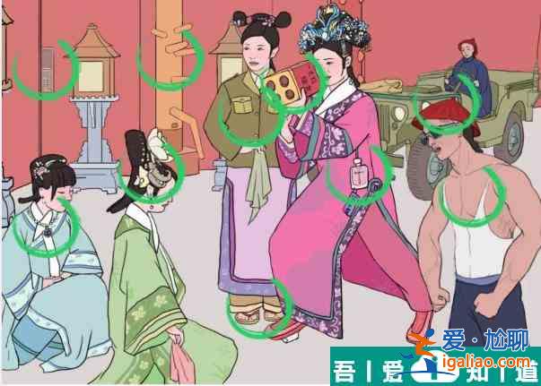 文字成精枫叶不够红怎么过 文字成精枫叶不够红通关攻略？