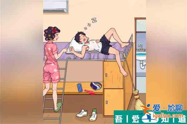 爆梗找茬王叫醒上学怎么过  爆梗找茬王叫醒上学过关方法？