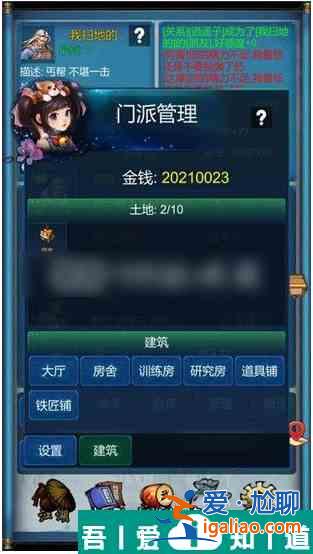 武侠浮生记如何获取火枪  武侠浮生记获取火枪攻略？