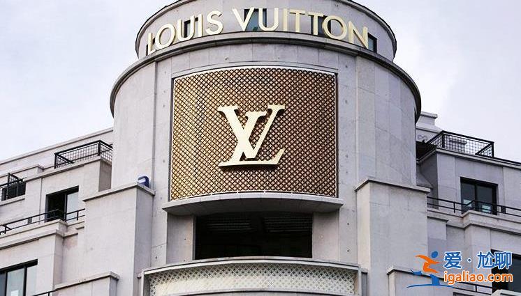 LV回应上调中国市场售价 线上及线下均同步更新？