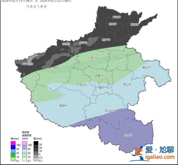 大范围雨雪天气展开 河南多地已拉响暴雪红色预警？