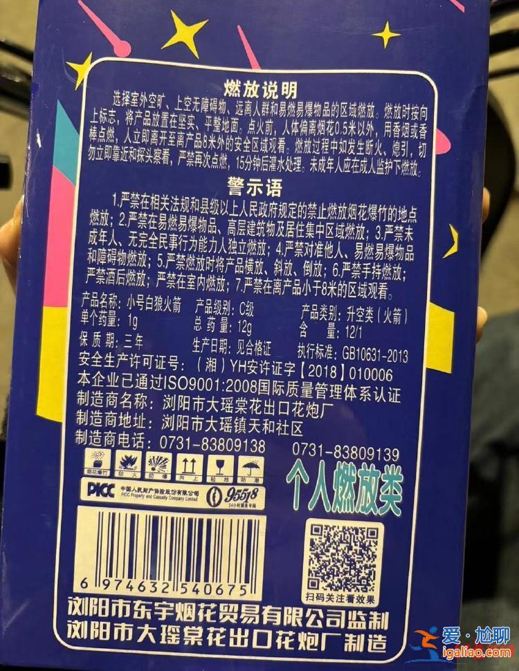 若找不到肇事者可考虑从两方面追责？