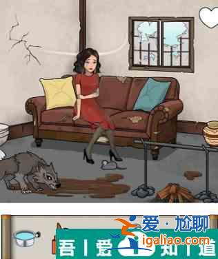 汉字找茬王伤心大嫂怎么过  汉字找茬王伤心大嫂过关攻略？