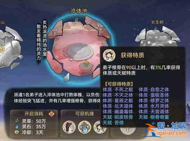 最强始祖如何消除怪癖？最强族长消除怪癖的策略与技巧？