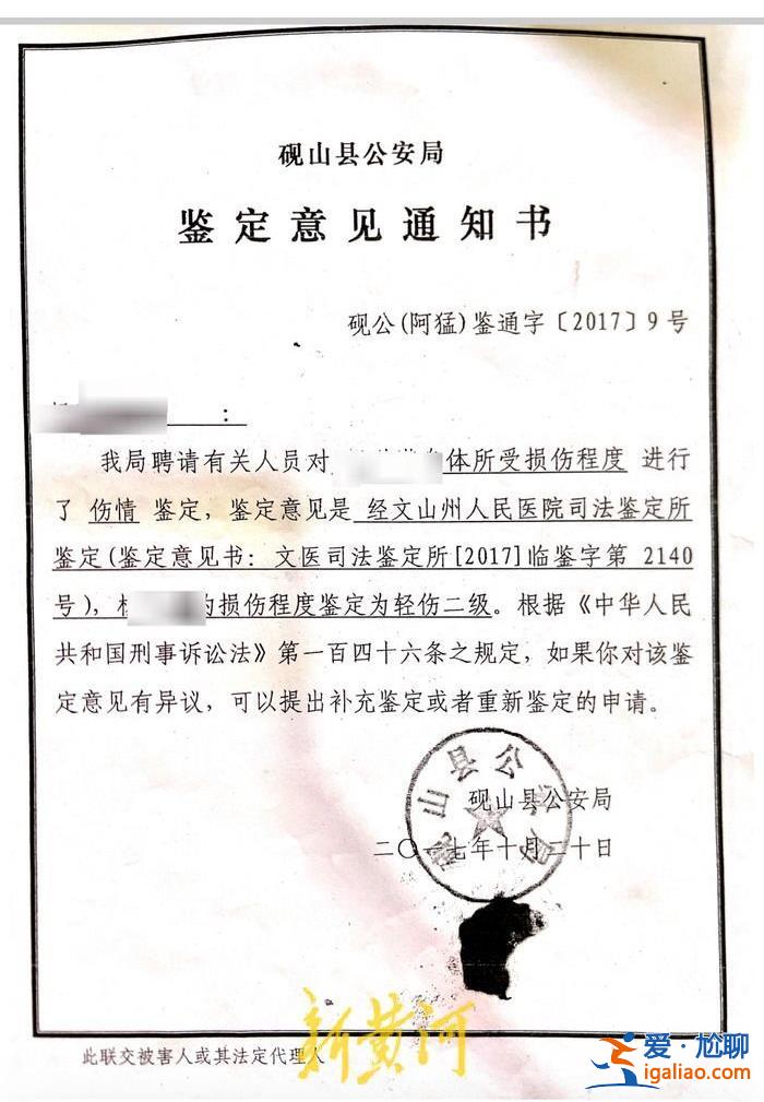 云南3岁女童被枪打伤后与23颗弹片“共生”8年 伤人者被立案后又撤销？