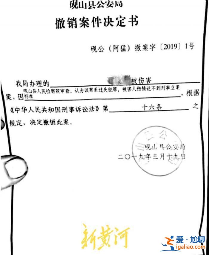 云南3岁女童被枪打伤后与23颗弹片“共生”8年 伤人者被立案后又撤销？