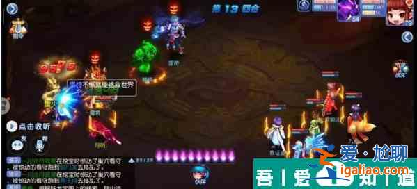 桃花源记手游藏经阁第十层怎么打 具体介绍？