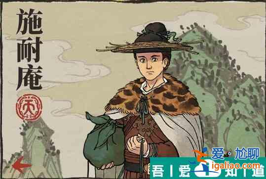 江南百景图施耐庵属性怎么样 江南百景图施耐庵属性珍宝搭配推荐？
