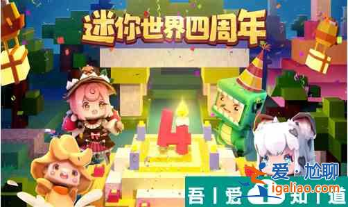 迷你世界如何驯服恐龙 迷你世界驯服恐龙攻略？