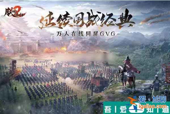 朕的江山2如何分解武将  朕的江山2分解武将方法？